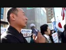 3 月19日　日朝友好京都ネット地方議員の会に徹底抗議！⑤