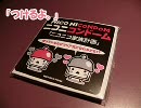 【スケア】『「つけるよ。」』　歌わせていただきました。
