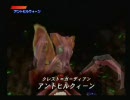 召喚されたので武蔵伝実況プレイPart26