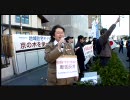 3 月19日　日朝友好京都ネット地方議員の会に徹底抗議！⑧