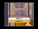 【ブンブンのゆっくりと実況プレイ】XIII・大統領を殺した男【その２】