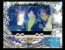 [パチンコ]第24恋愛　CRぱちんこ冬のソナタ　PRが見たい！