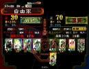 三国志大戦3　S5Q動画その98 　業務用八卦　VS  飛天挑発落雷デッキ