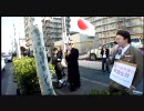 3 月19日　日朝友好京都ネット地方議員の会に徹底抗議！⑨