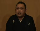 落語　「大工調べ」　三遊亭遊喜