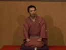 落語　「代脈」　三笑亭朝夢