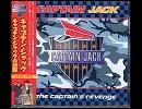 洋楽を高音質で聴いてみよう【433】 Captain Jack 『Captain Jack』