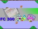 [stepmania]FC 300
