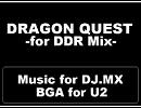 [stepmania]DRAGON QUEST