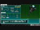 【データ残骸】R-TYPE TACTICS II 【ラグナロックIIでの戦闘】