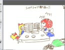 よすどんお絵かき　東方　巻きレポ