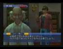 ヒーローになりきりながらPS2『正義の味方』初実況　★part6★