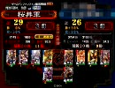 【三国志大戦３】gdgd戦法で覇者維持を目指す。その１