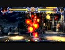 [PS3]イカす忍者で頑張るブレイブルーCTpart3[対戦動画]