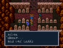 花粉症とは無縁でも、ブレスオブファイアの実況はできる Part12-B