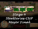 【AoE3】 第5回AJCCメジャー Stage4 SteelSeries杯 決勝戦 I_0 vs R1nN4 第2戦