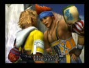 男ってのはポーションだけで行くもんだぜ！［FF10］実況プレイ４