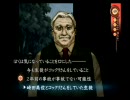 姉妹実況　「流行り神」　やってみた７