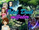 Idol Duel m@ster　第四話 『精霊との絆』（後編）