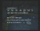 DEMENTO実況プレイするぜ　 part17