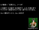 提督二人とオマケが幻想郷入り　伊藤√ニ艦目