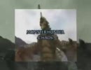 ＭＯＮＳＴＥＲ　ＨＵＮＴＥＲ　ＣＨＡＯＳ　後編
