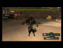 音が残念なモンスターハンター後編