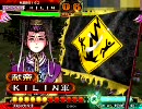 【三国志大戦】蛇矛が逝く ～第62回～