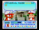 【実況】プロ野球選手になってみたい　part6 【パワプロ９】