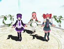 【MMD】UTAU3人組でハートキャッチ　プリキュアED