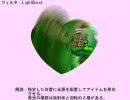 Nive　フィルタ大全集 No.09　スタイライズ