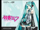 [初音ミク] ラストバトル [ポケットモンスター赤・緑] (ちょっと修正）