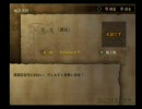 チキンなうｐ主が友人とドラッグオンドラグーンgdgd実況プレイpart11