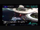 【ニート宣言】やる気の無い絢爛舞踏祭実況プレイ　第9章