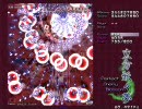 東方妖々夢 Extra 咲夜 低速封印　2/2