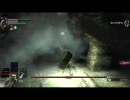 ＳＬ１最黒でデモンズソウルを実況する：２１