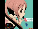 ホームレス☆ゆーふぉにあむを歌ってみた