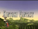 【FF11】Kintoki Fantasy　OP【FFXI】