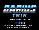 DARIUS TWIN 捕鯨BGMをカバーしてみた。