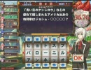 QMA7ワルターの実況旅日記2ページ目「スポ芸両翼展開」