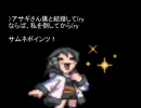 【MUGEN】主人公VSボス 特殊能力&LｖUP成長ランセレ大会【part4】