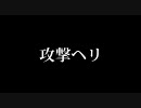 秘密基地GAMES OFP:DRチュートリアル動画「スキラ島の歩き方」 part.6/6