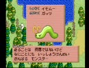 【もんすたあ★レース】隠れた名作をgdgd実況　part3