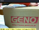 【どっとねっとれでぃお】GENOクリスマスボックス2009開封