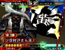 【三国志大戦３】甘寧デッキでまったり その25 1.5コス槍兵の様子が・・