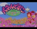 【パネルでポン実況プレイ】失われた日々を取り戻す旅【take1】