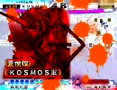 【三国志大戦3】残念君主でも覇者になりたい　エピソードⅢ