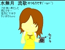 勇気を出す為に実況プレイ【零～月蝕の仮面～】Part.25