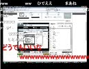 10/03/20　豚リレーをぶっ潰す放送！R　2/2