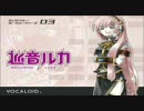 巡音版 兩光的歌劇魅影time to say good bye 慎入